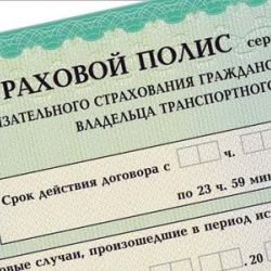 В Гомельской области проводится операция «Страховой полис»