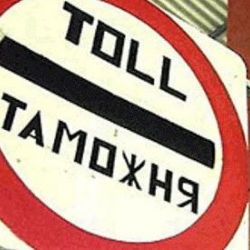 Гомельские пограничники торжественно откроют пункт пропуска