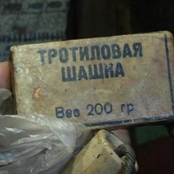 В Гомеле у мужчины нашли тротиловую шашку