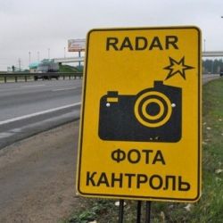 На дорогах Гомельской области в апреле будут работать мобильные датчики контроля скорости