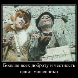 В Гомеле ``орудуют`` мошенники-работодатели