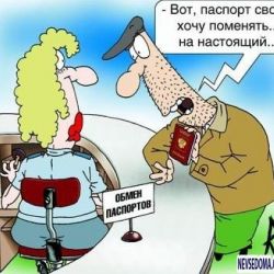 Молдованин пересекал белорусско-украинскую границу с двумя паспортами