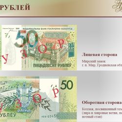 Чтобы купить девушке туфли, гомельчанин распечатал деньги на принтере