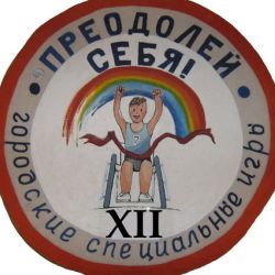 Спортивные игры для инвалидов пройдут в Гомеле