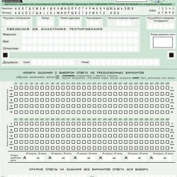 Двух абитуриентов удалили из аудитории из-за мобильных телефонов