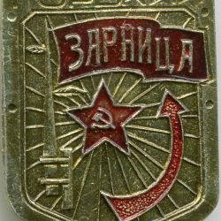Военная игра ``Зарница`` пройдет в Речицком районе