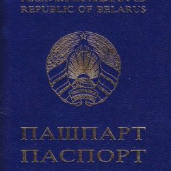 Белорусы будут получать паспорт в 14 лет