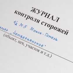 Все вокруг колхозное, все вокруг мое…