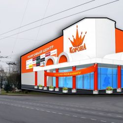 Когда у Гомеля появится ``Корона``?