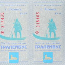 В Гомеле дорожает проезд в общественном транспорте