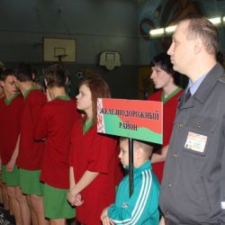 В Гомеле прошла спартакиада для трудных подростков