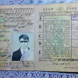 В Гомельском районе водитель предоставил гаишникам советские права с чужим фото и уверял, что это он