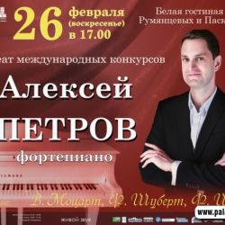 Музыкальная гордость Беларуси выступит в Гомеле