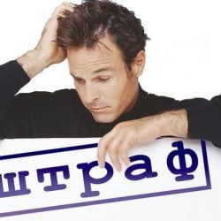 Насвай, самогон, просроченное пиво или тюк краденой соломы: за что можно получить до 500 базовых штрафа?