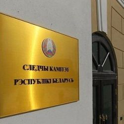 В Гомеле умер арестованный 25-летний мужчина
