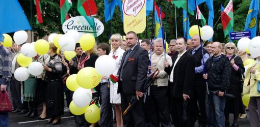 Гомельчане отметили главный праздник страны